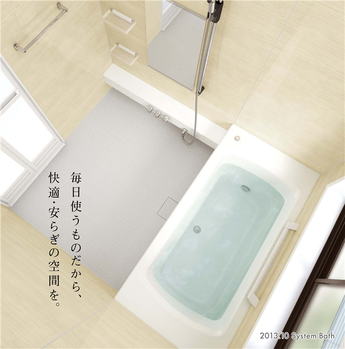 整体卫浴