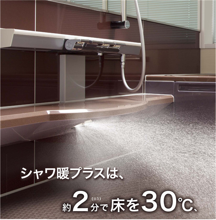 整体卫浴