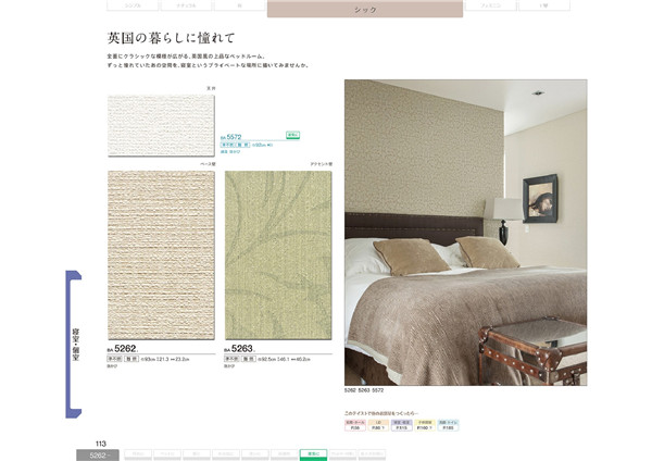 车身广告产品图
