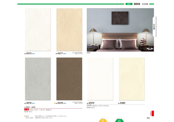 车身广告产品图