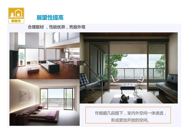 铝合金